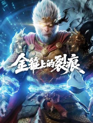 柔铺团之极宝乐鉴宝鉴电影在线播放国语 12