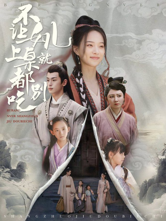 别墅轮换3攻略完整版免费