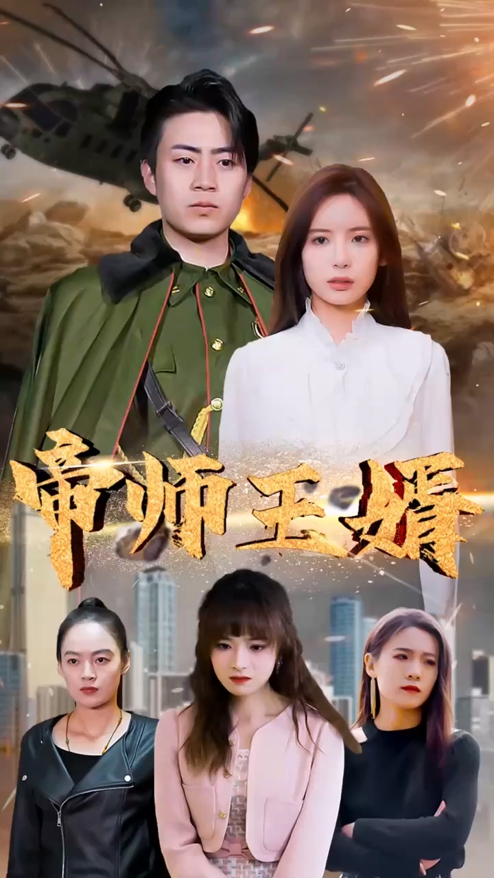 XL司令第一季无马赛