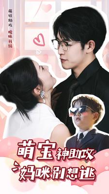 义姐是不是良女动漫第二集