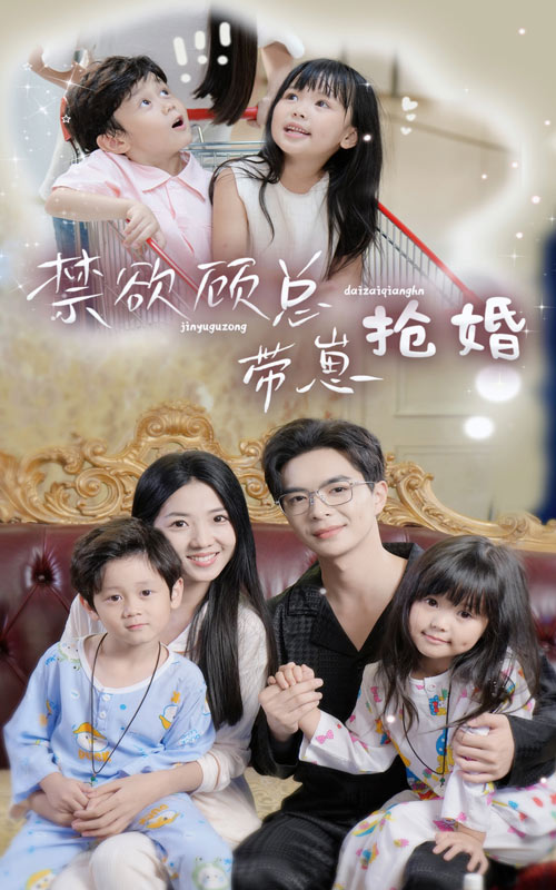妈妈14中字头强华驿大结局视频