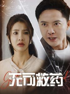 白峰美羽秘书视频
