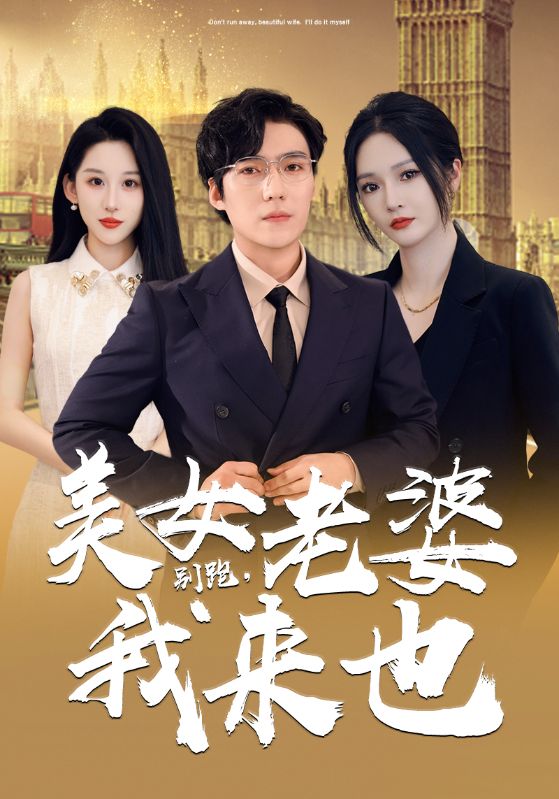 《隔壁女邻居3》