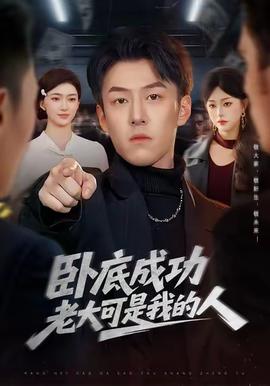 韩国售楼小姐2高清免费观看