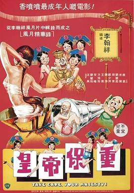 爱丫爱丫国语高清在线看