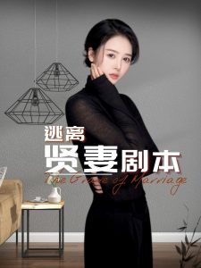 老女人免费观看正版电视剧