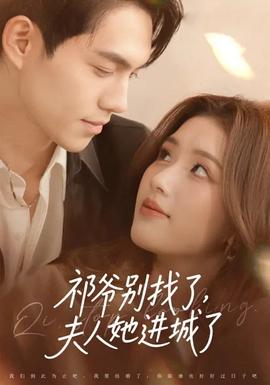中国三级《偷妻》