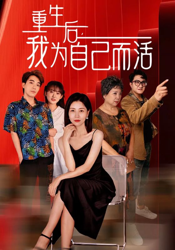 二十一世纪性格爱情免费