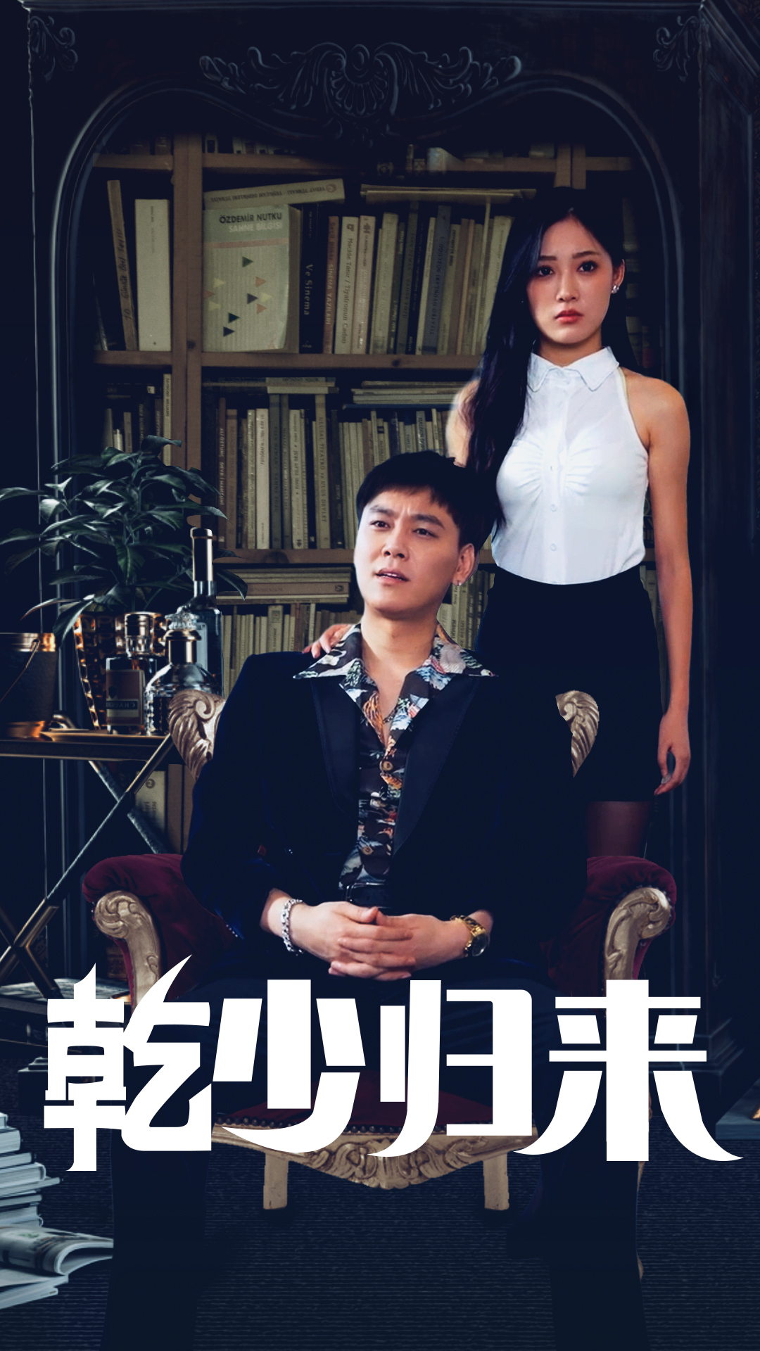 《房屋销售的秘密》