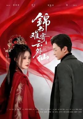 森泽佳奈《和部长一起去出差旅》