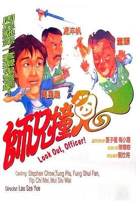我的朋友的瘦子4