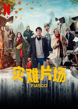 满天星《瓜达卢佩的玫瑰》
