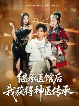 多人性派对