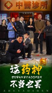 《美妙的爱情》罗丽星克莱尔