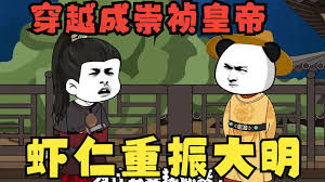 角斗士3满天星版