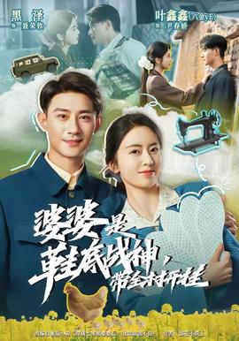 卧底女警满天星美国版