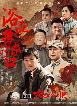 《四位少妇按摩记》高清电影