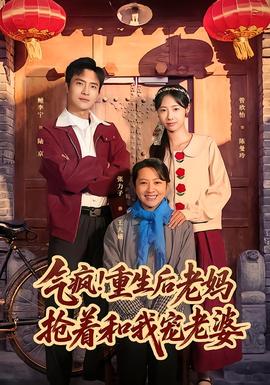 在姨母家的客厅中字易易亲5