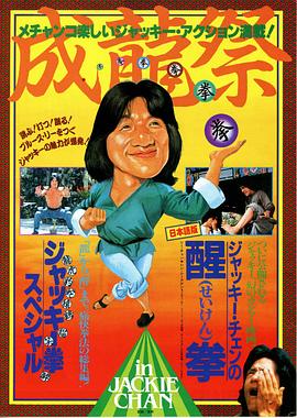 亲密现实2
