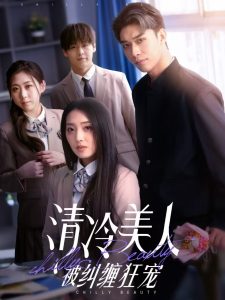 女子护卫队电影在线观看完整免费高清原声满天星