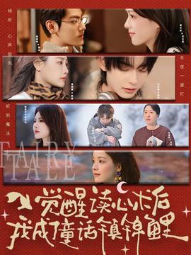 瓜达卢佩的玫瑰墨西哥完整版