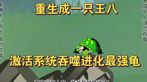 啄木鸟版《壮志凌云》2011