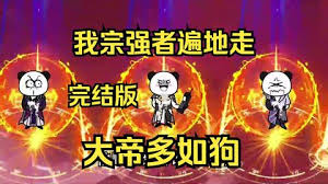 满天星V酒店第一季在线观看