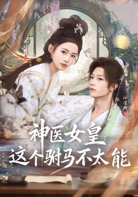 的香蕉插进女生的桃子里