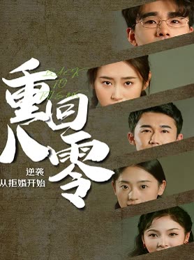 男生女生插插插的APP