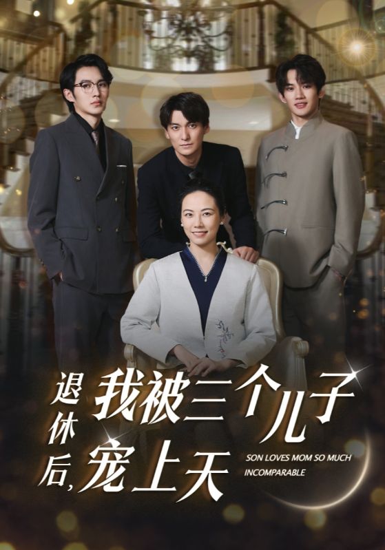 不打马