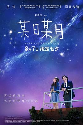 好妈妈5D申