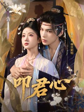星克莱尔《迷宫》在线观看