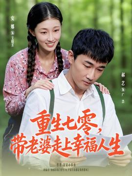 男生香蕉插入桃子