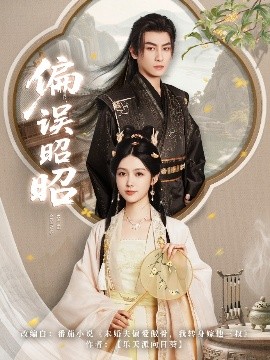年经继拇4