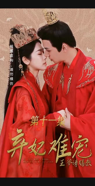 《隔山有眼3:起源》免费