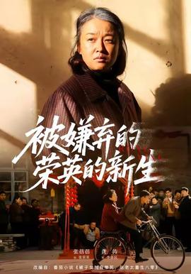 《情色地图》电影