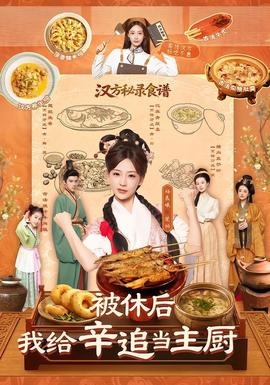 公与媳中字HD中字