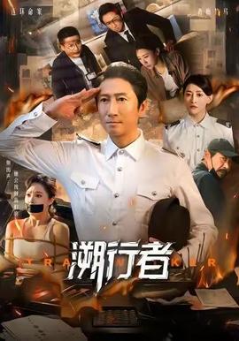 《清楼性妓》之西施