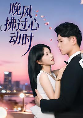 男人和女人上床app