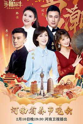 高压监狱免费高清在线观看完整