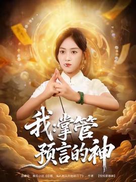 乳房按摩影院