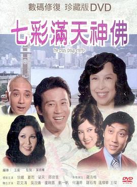 瓜达卢佩的玫瑰墨西哥无删减版