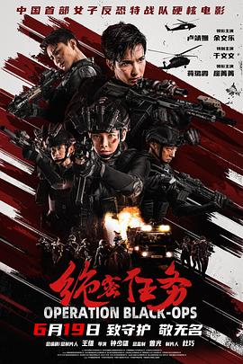 《日军暴行2》在线观看