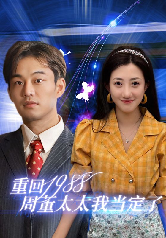 《贪吃的猫女》高清在线观看