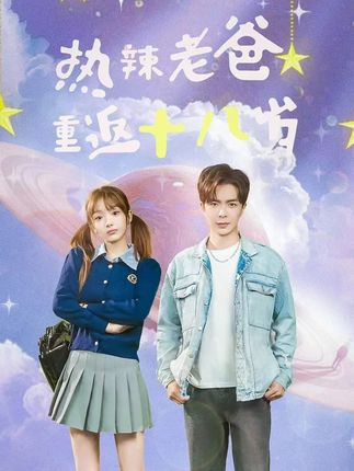 新金银悔1—5普通话免费2023