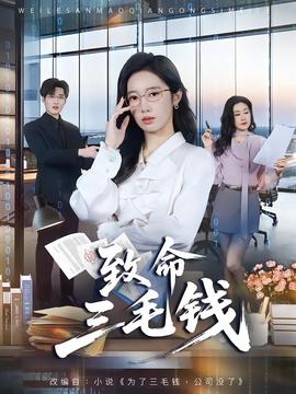 坠落女律师k8最经典十部电视剧