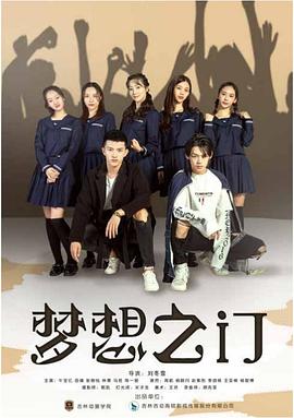 高压监狱2