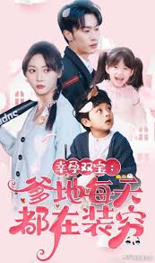 上司的老婆双字ID