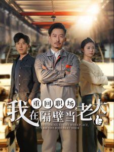 《卖百科全书》高清版下载