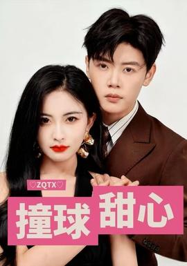三年中国中文在线观看少儿小